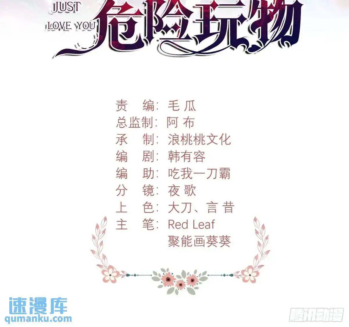 第44话：往事27