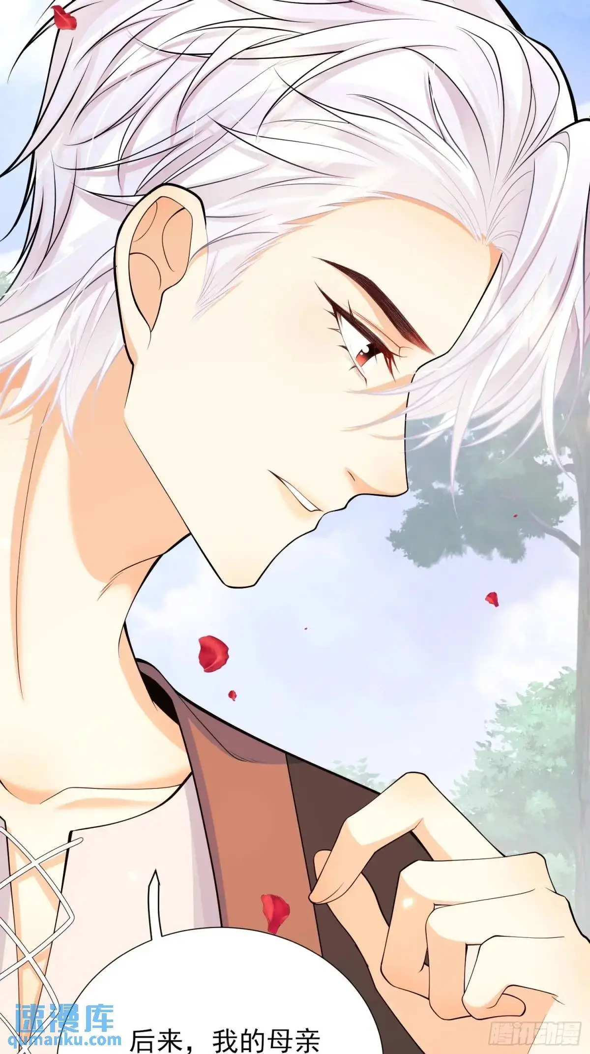 第47话：父母的初次见面37