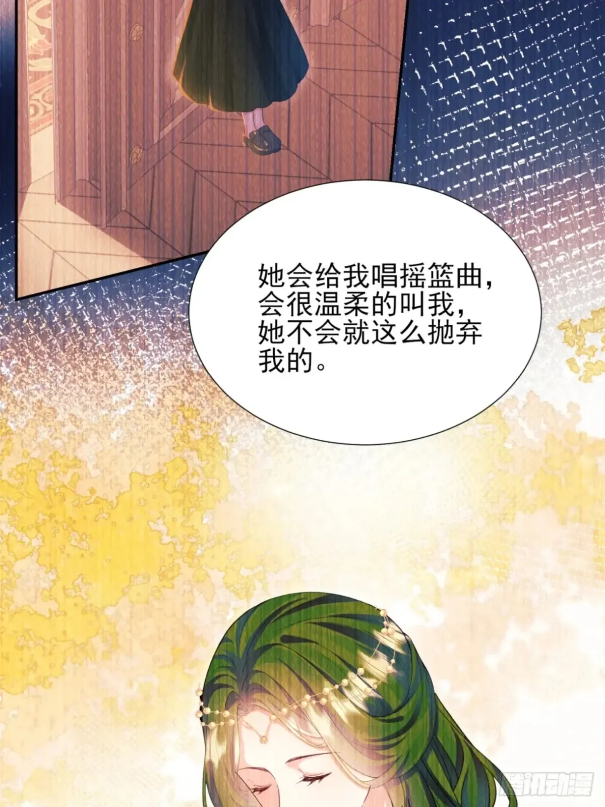 第80章：格格不入36