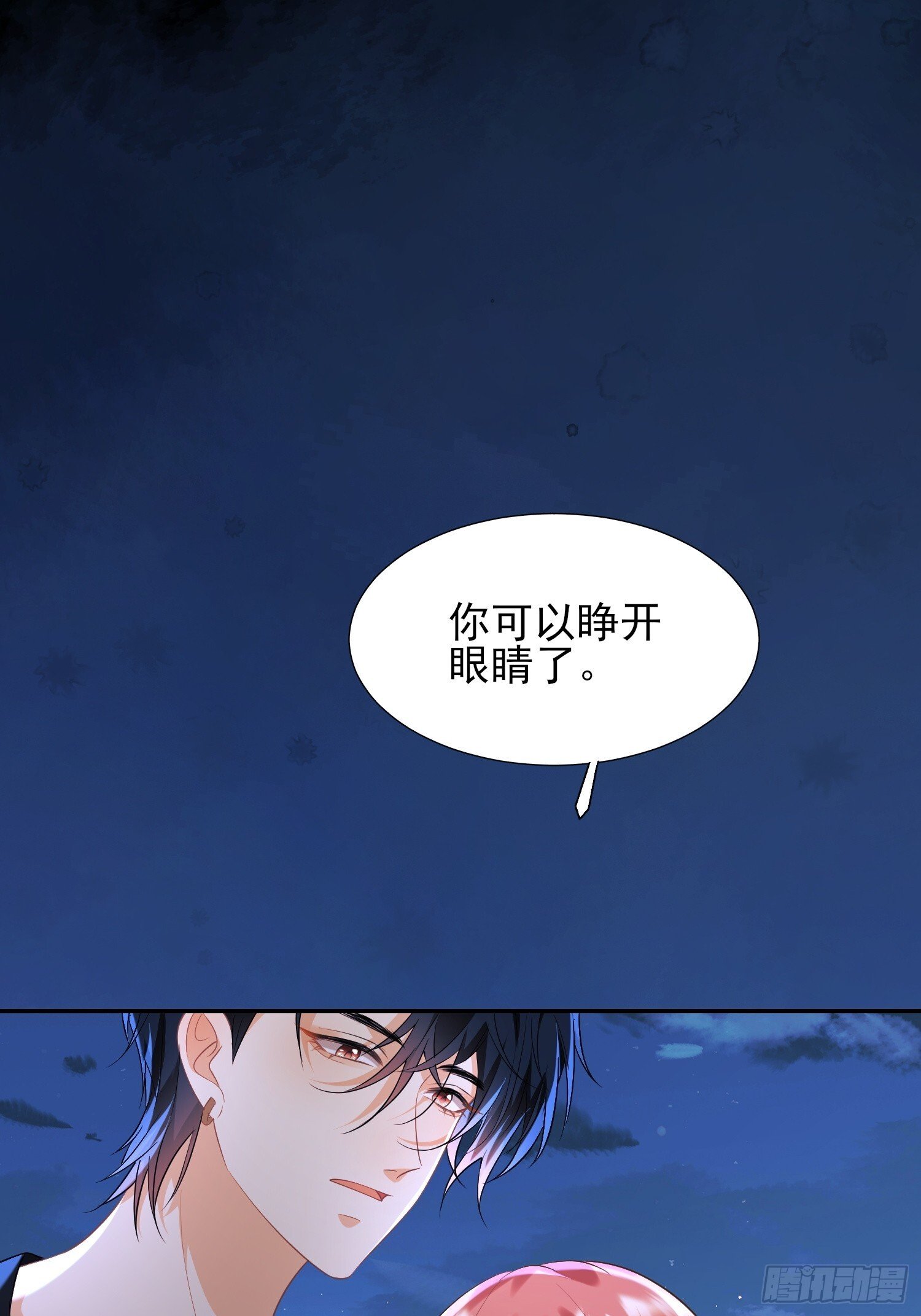 第9话：小宠物怎么可以抑郁46