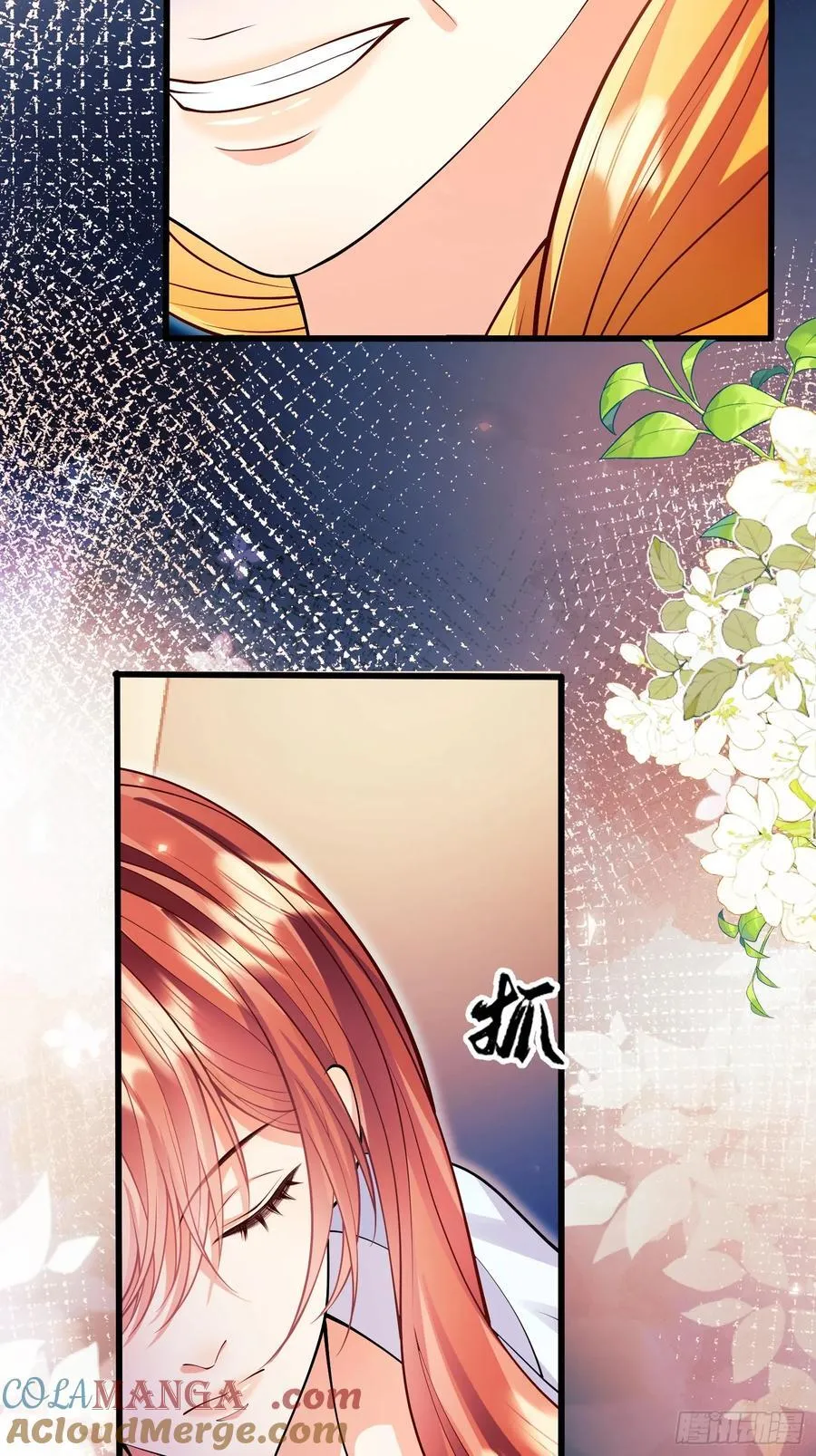第86话：老鼠洞54