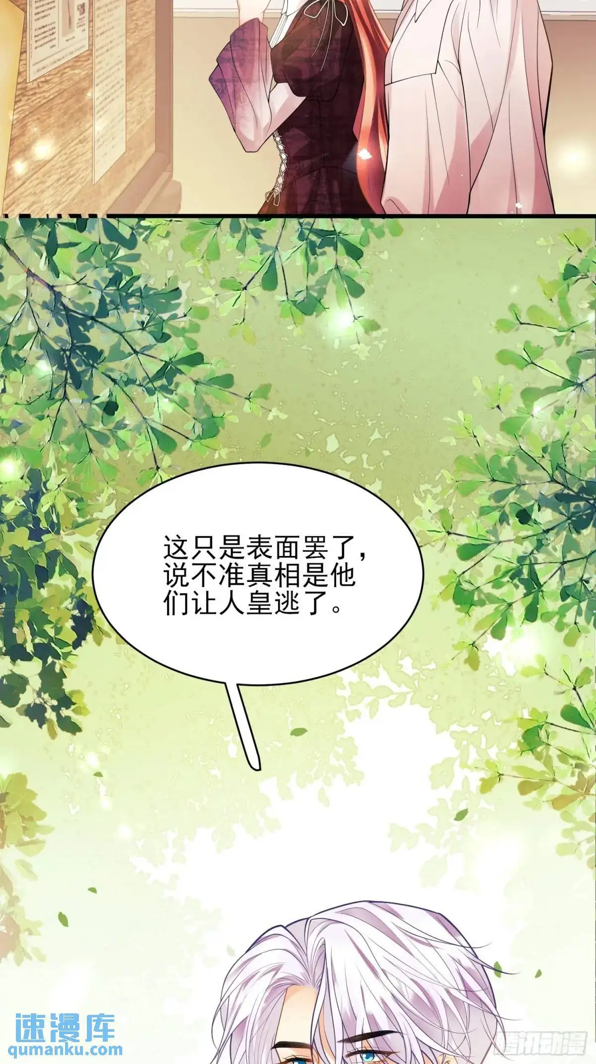 第49话：水底5