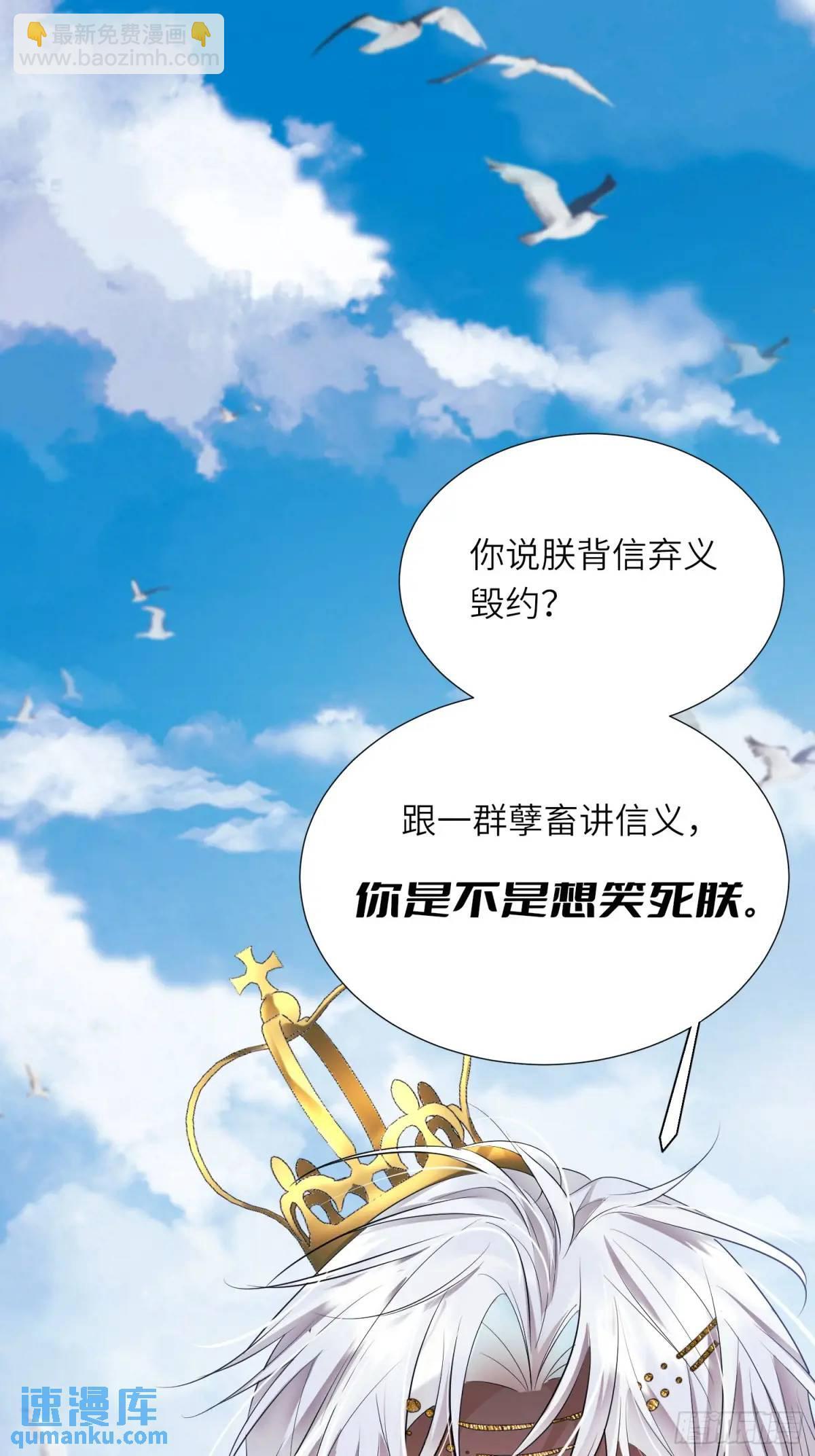 第23话：被通缉43