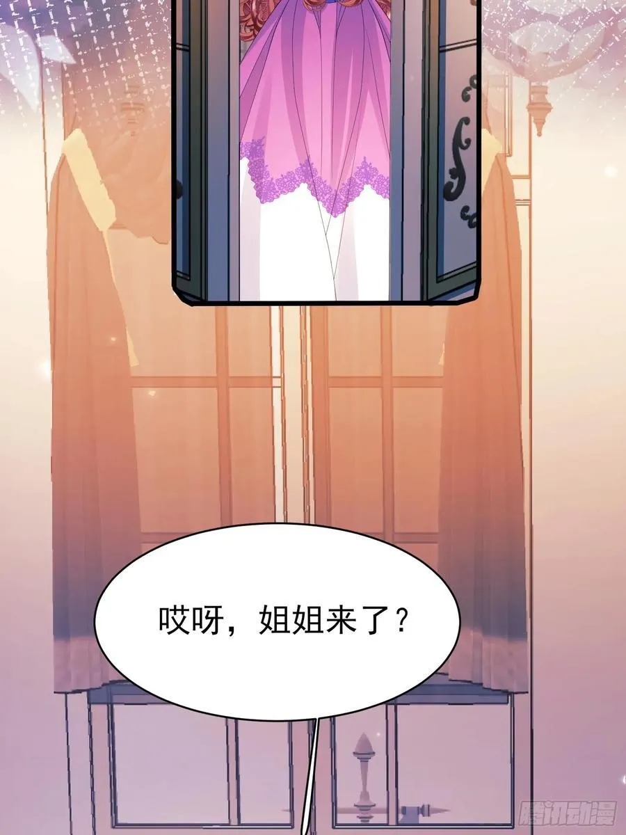 第91话：“好”计谋59
