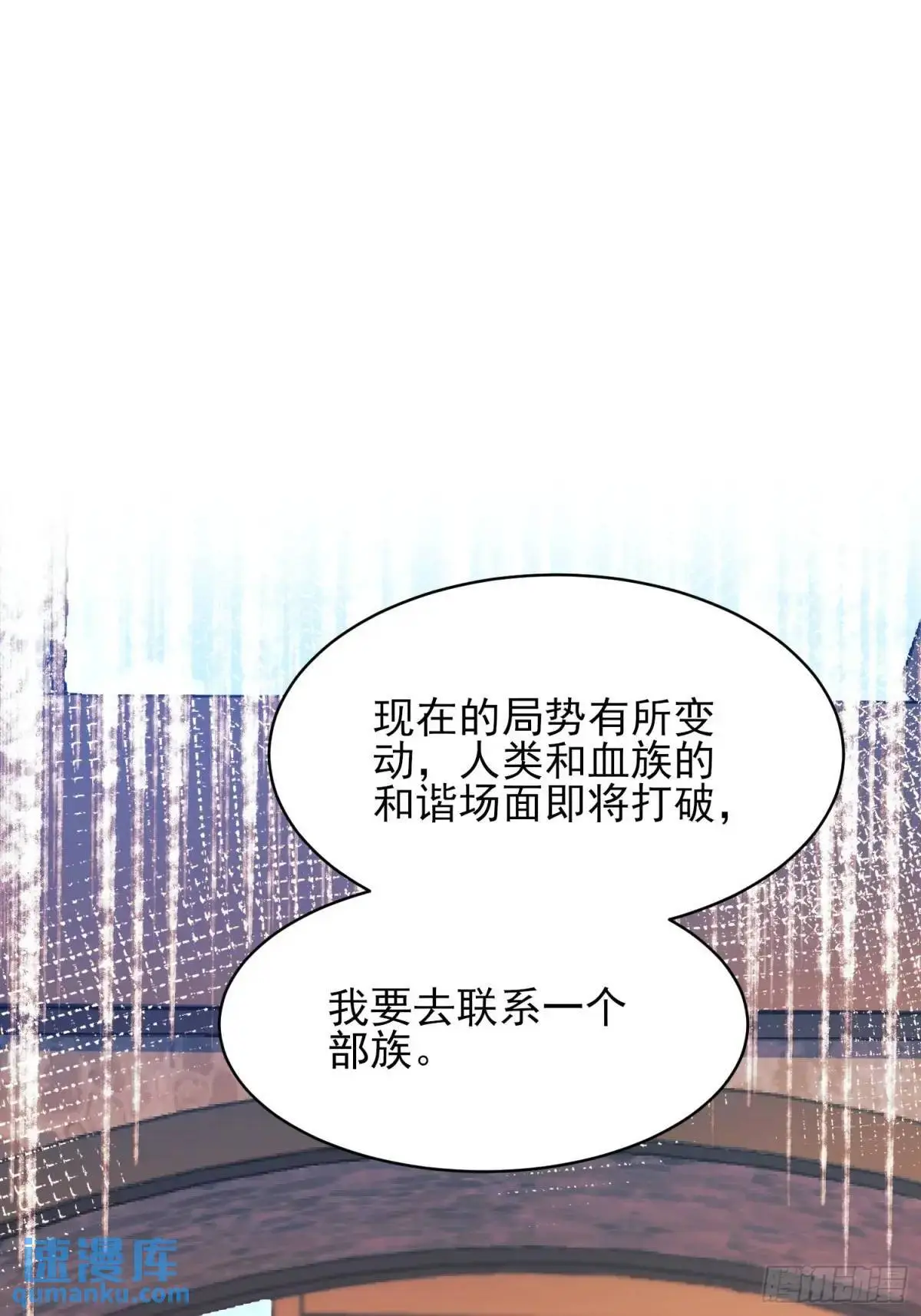 第50话：道路千万条19