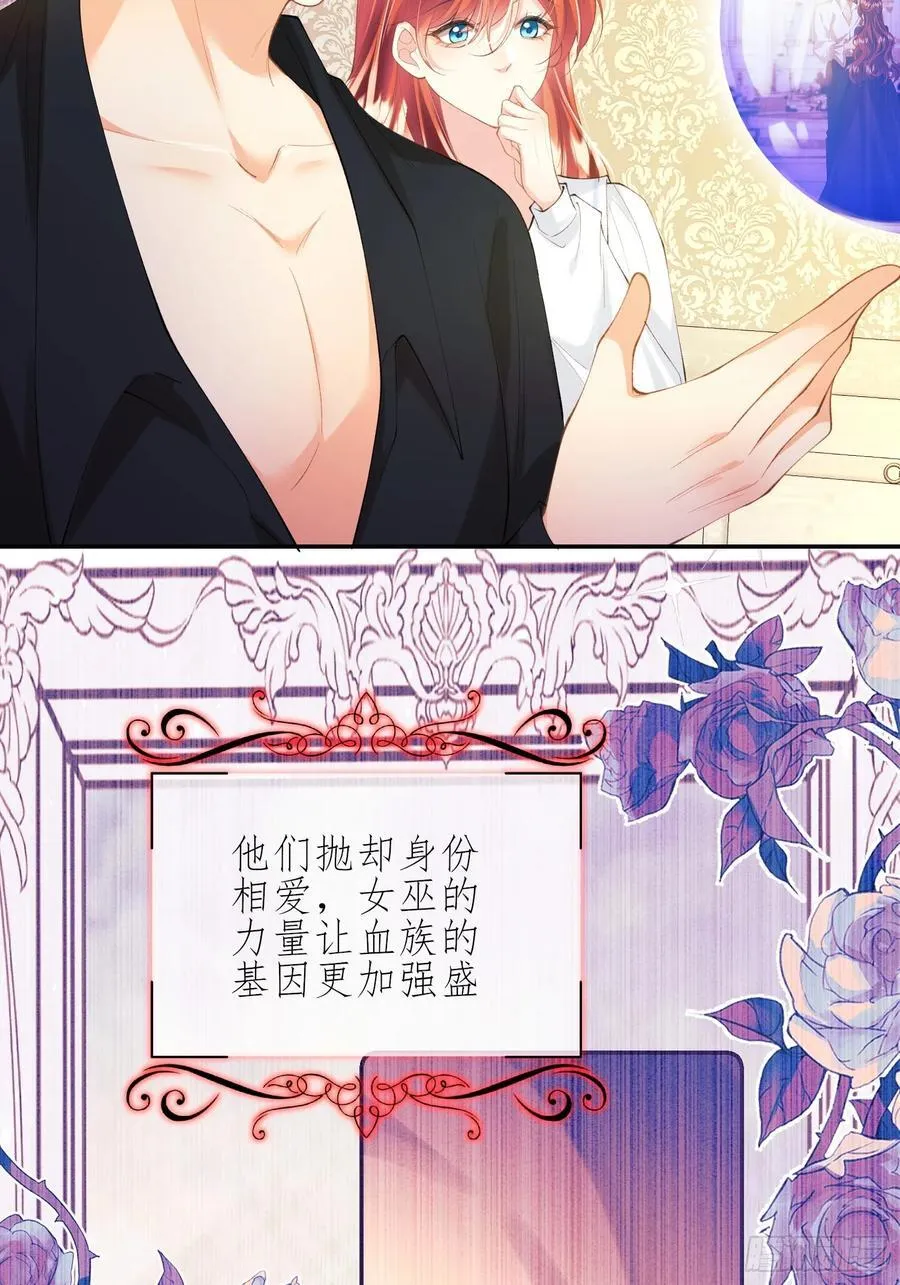 第59话：世代变化21