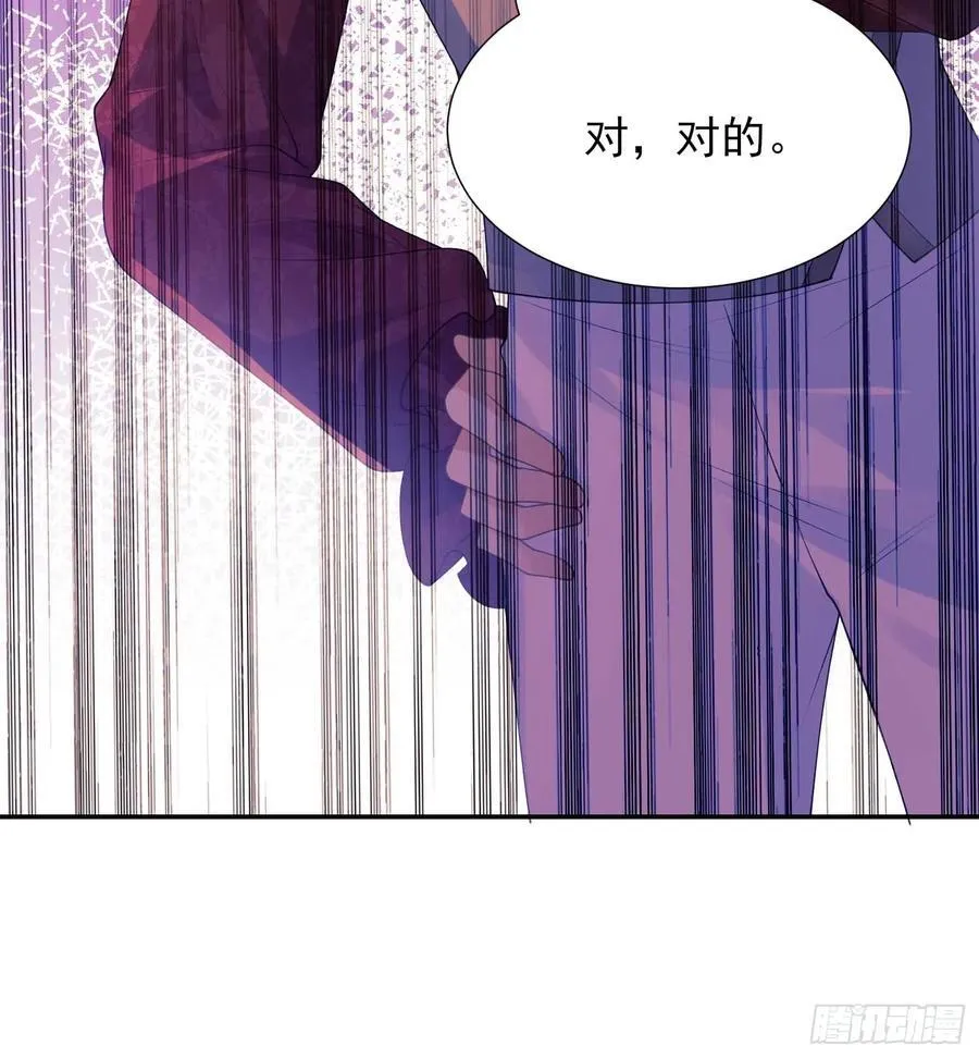 第52话：一怒之下怒了一下15