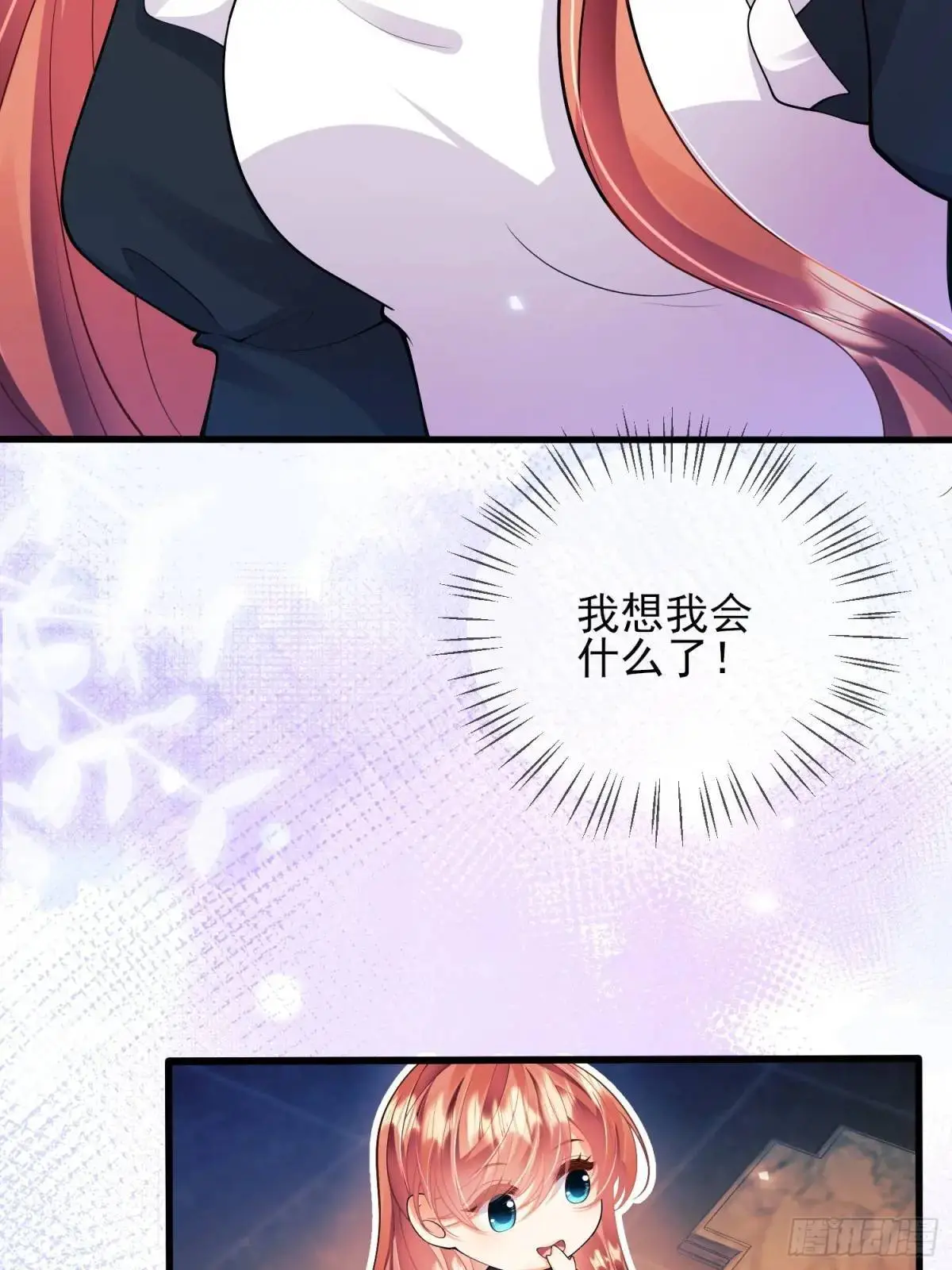 第41话：开场15