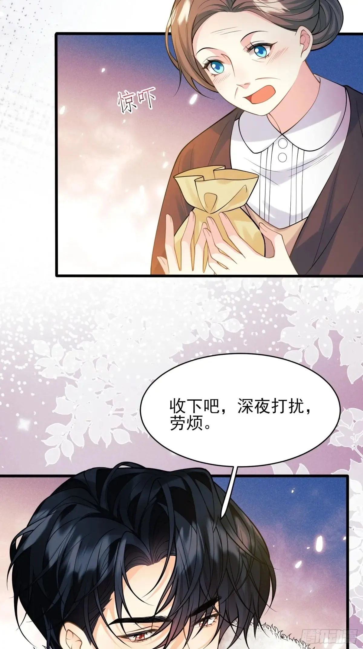 第79话：入夜23