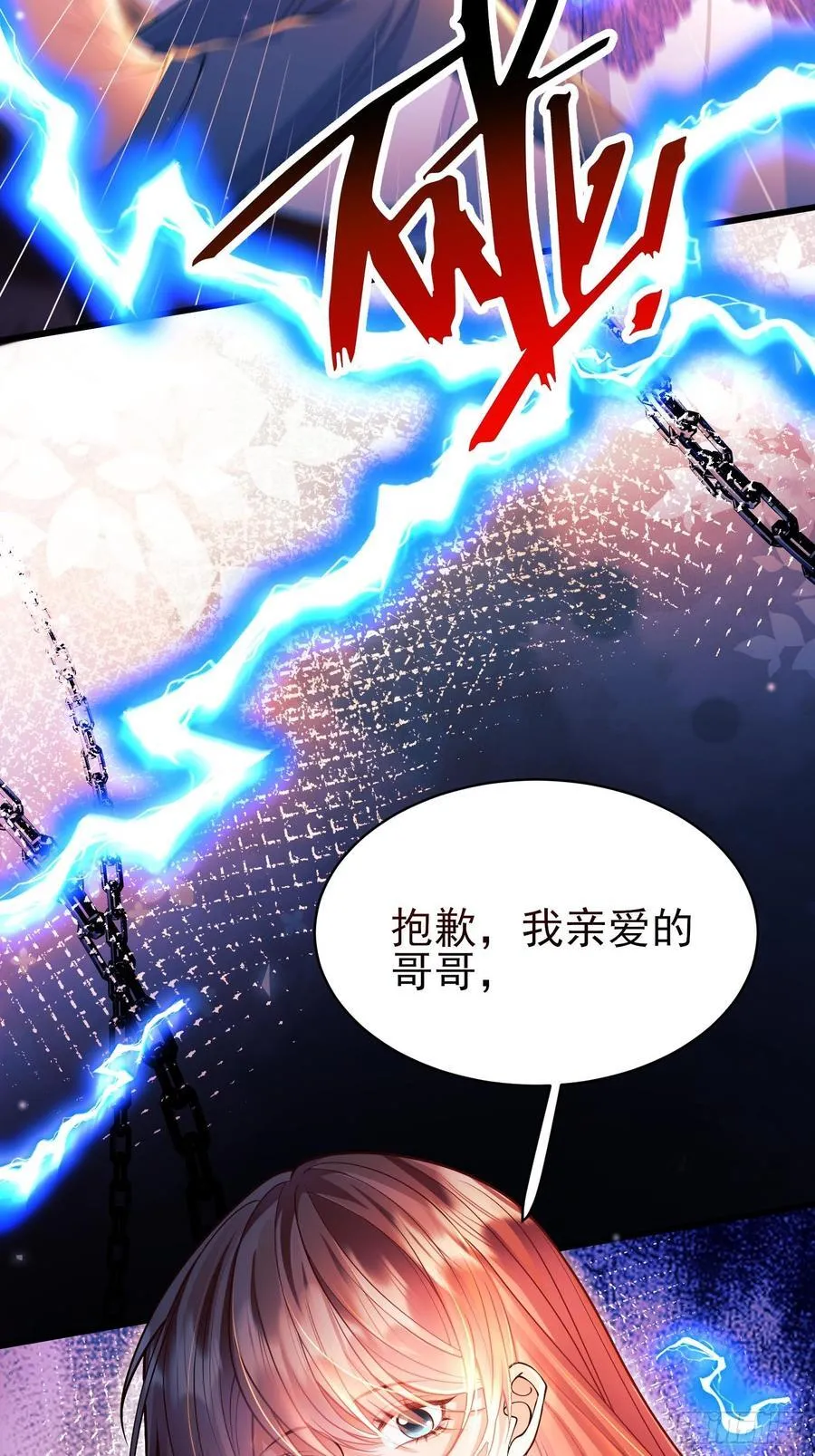 第89话：亲手结束一切19