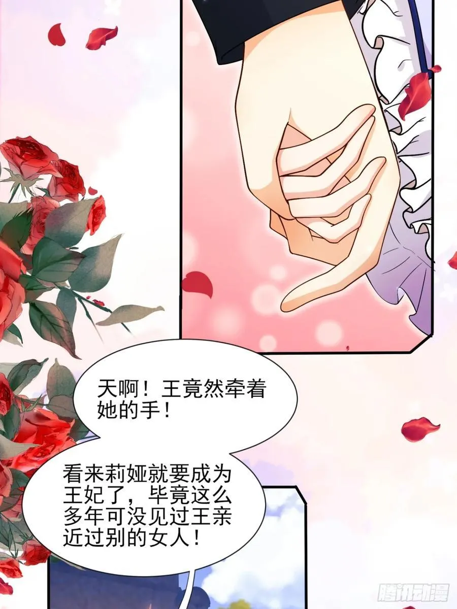 第82话：惺惺作态10