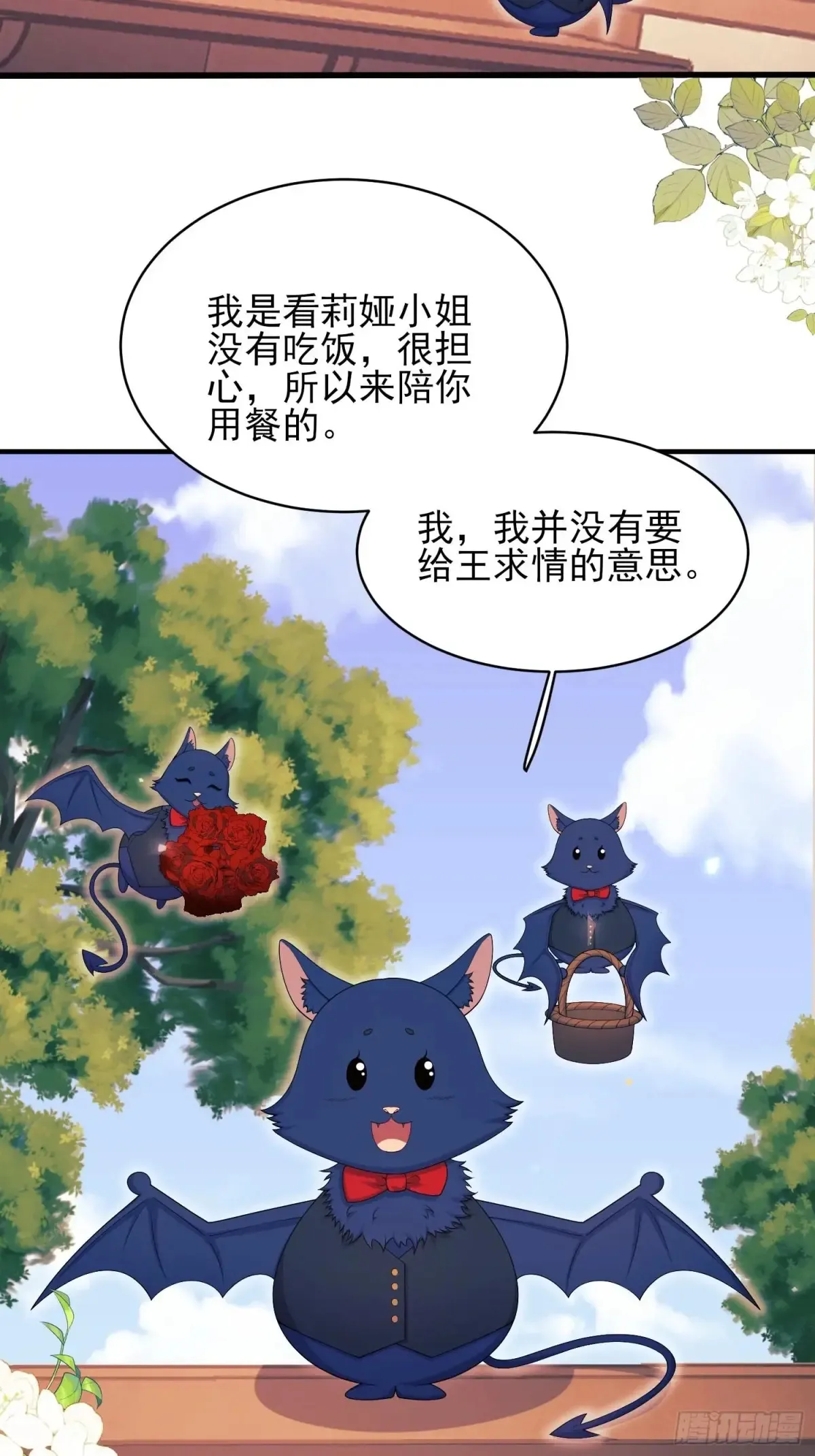 第73话：小福承受太多13