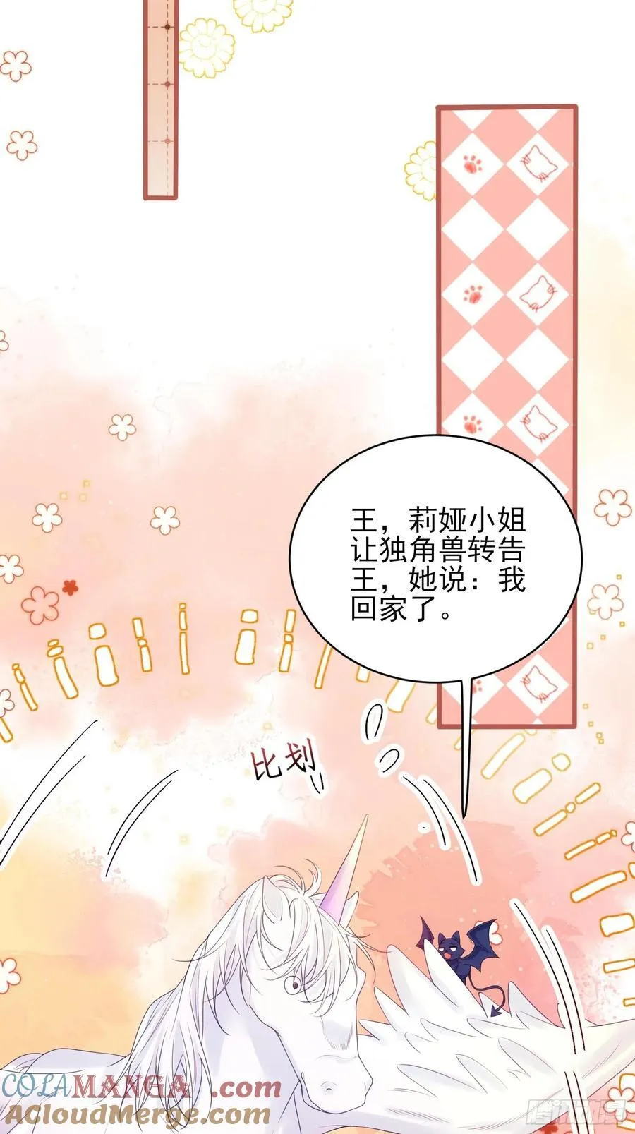 第62话：人类还是血族32