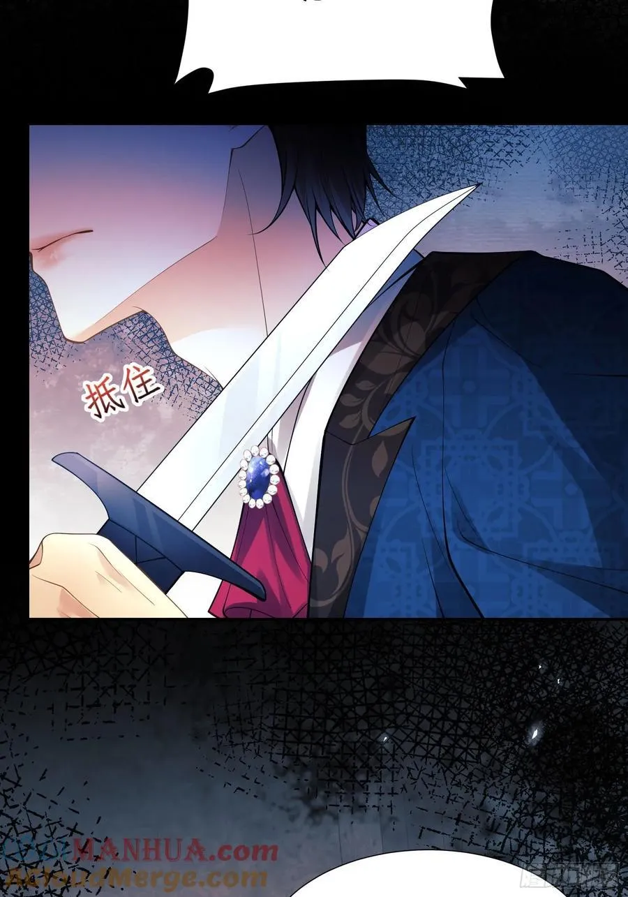 第55话：捉拿到位16