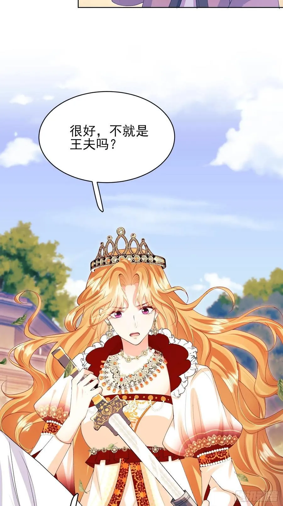 第56话：女皇40