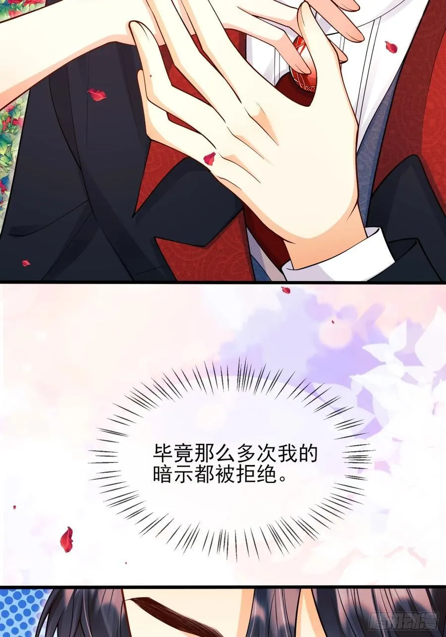 第83话：是梦啊14