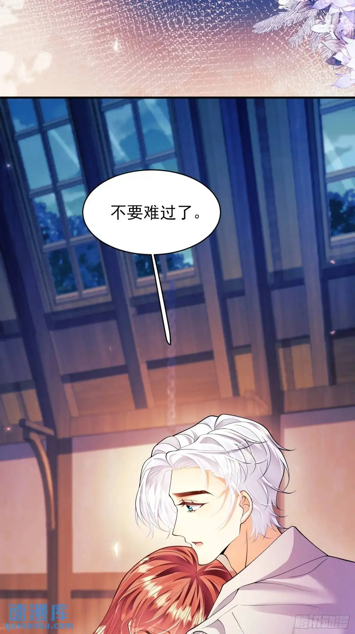 第34话：控制19