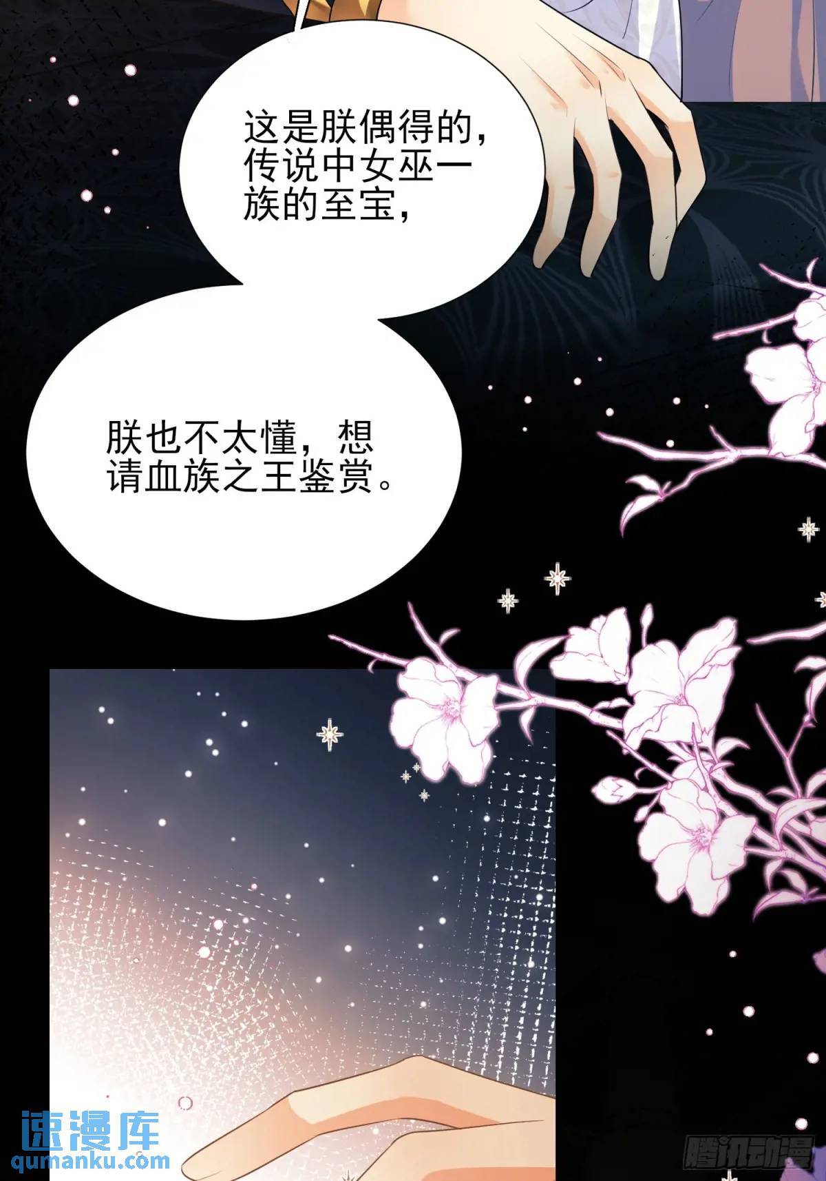 第22话：自恋鬼4