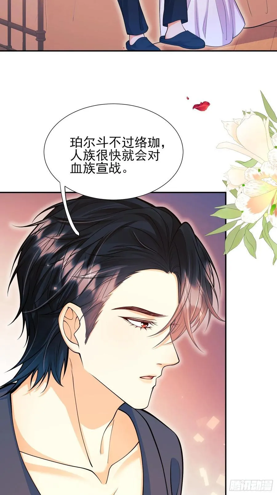 第60话：艰难的选择5