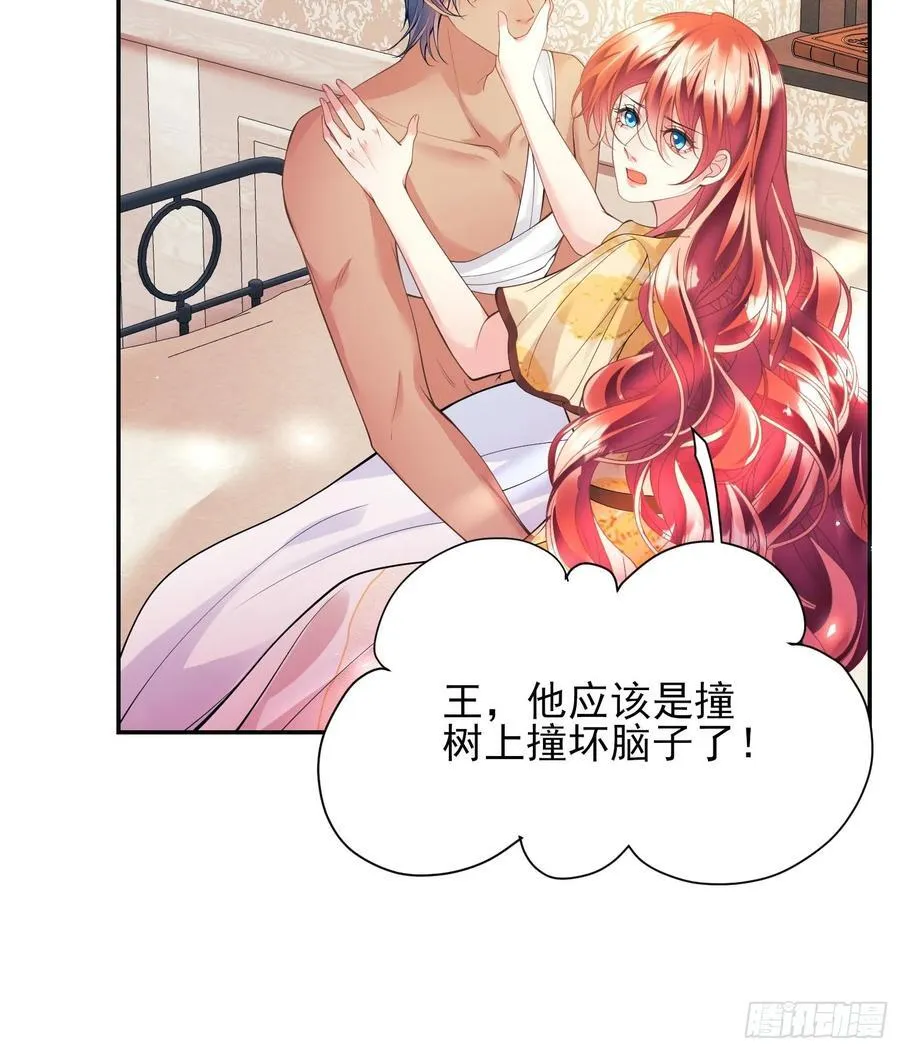 第55话：捉拿到位11