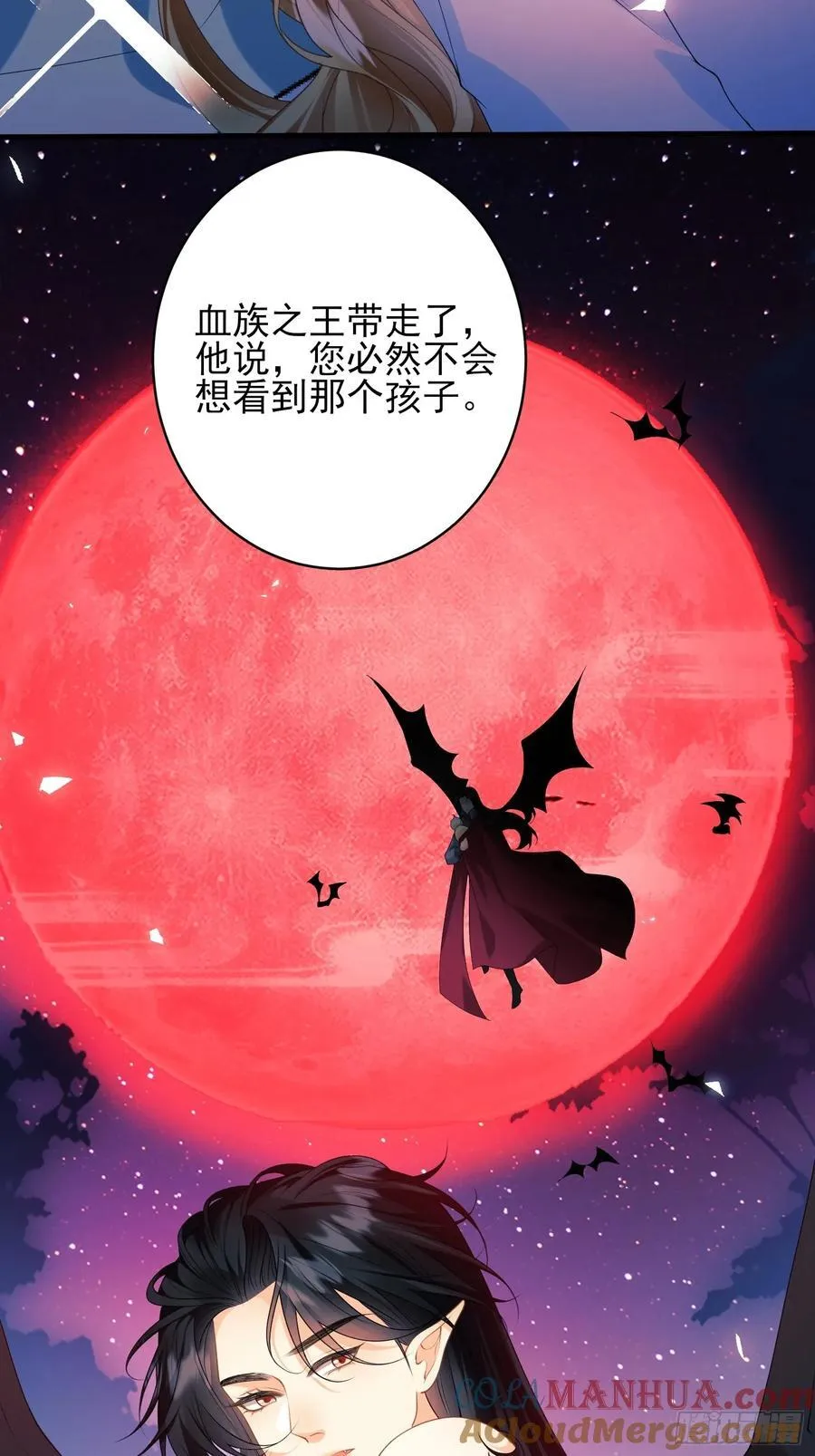 第57话：双生渊源28