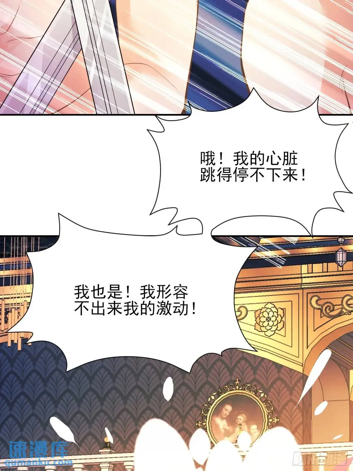 第43话：得逞9