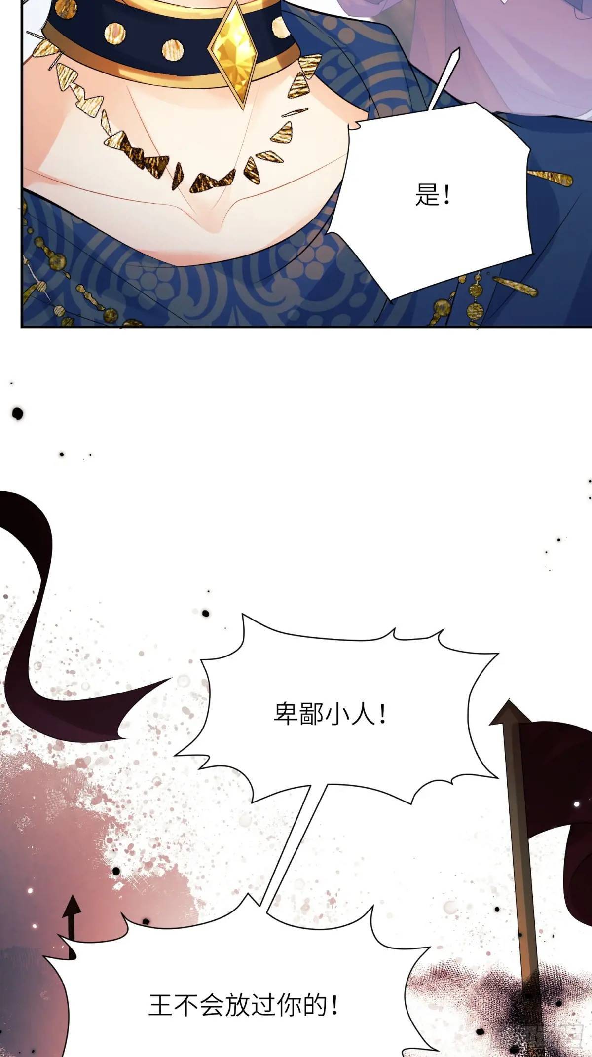 第23话：被通缉36