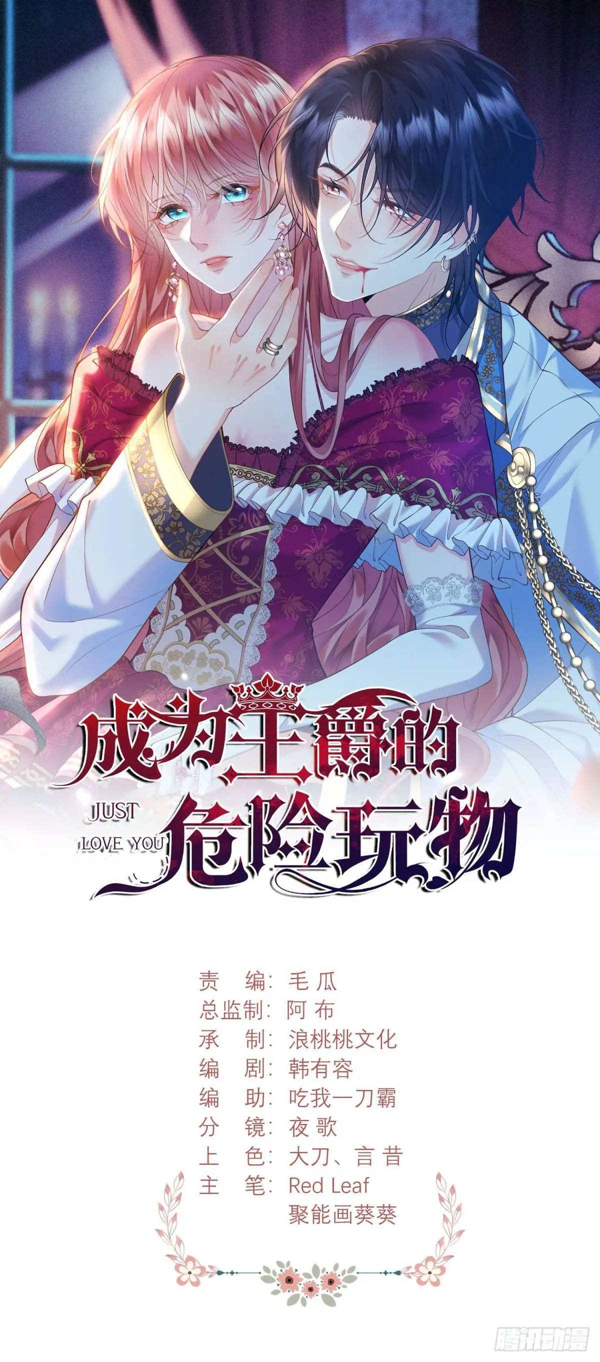 第19话：失望50