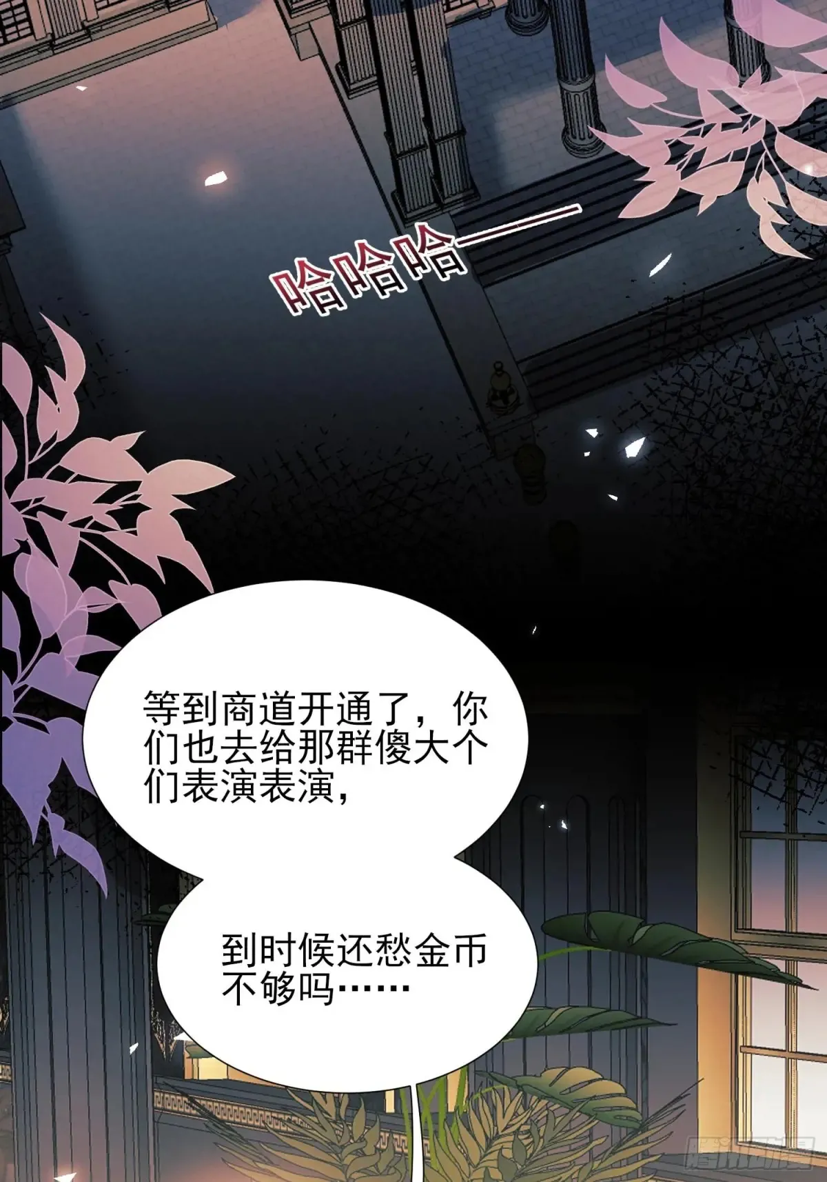 第75话：回归4