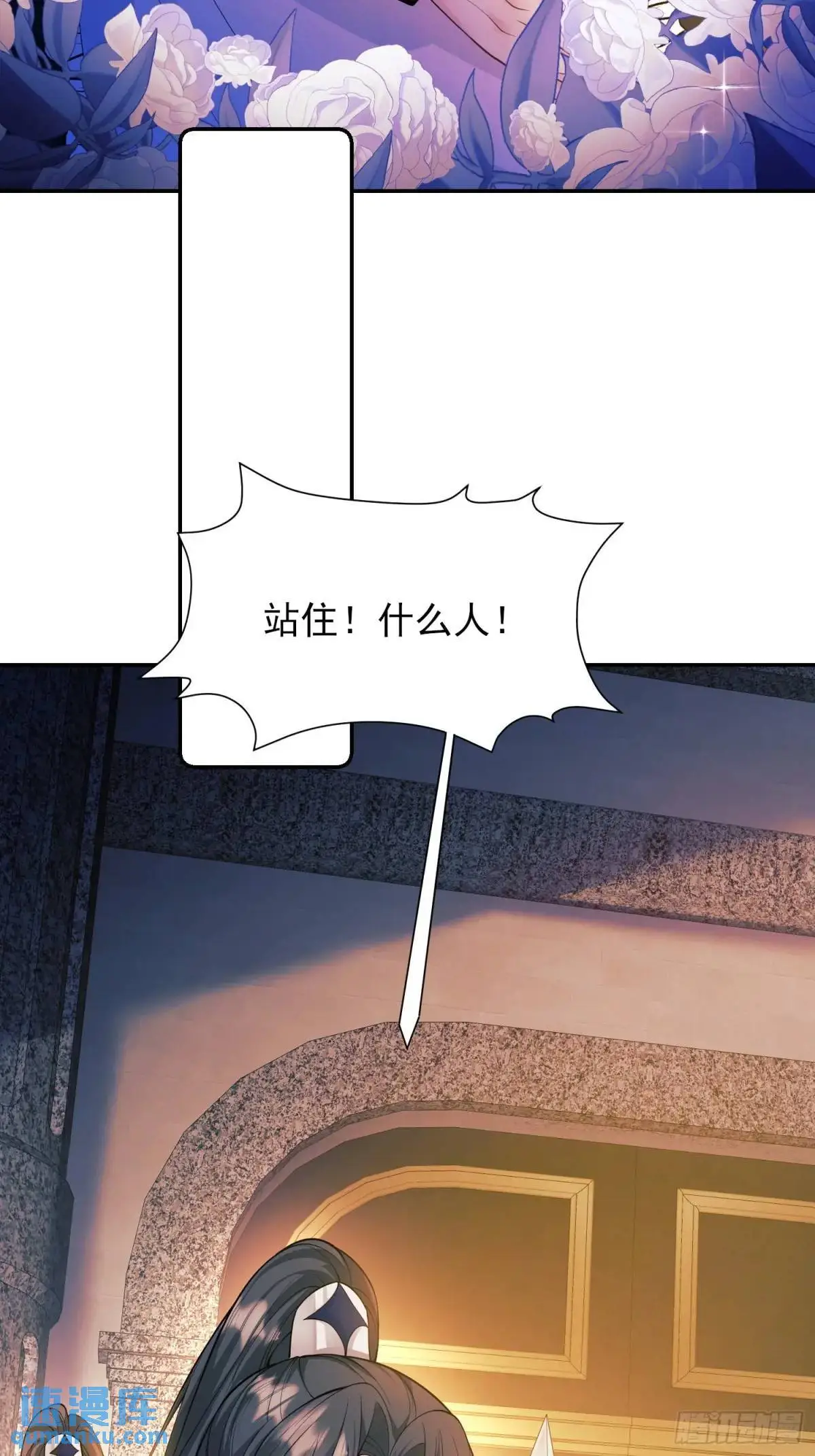 第41话：开场46