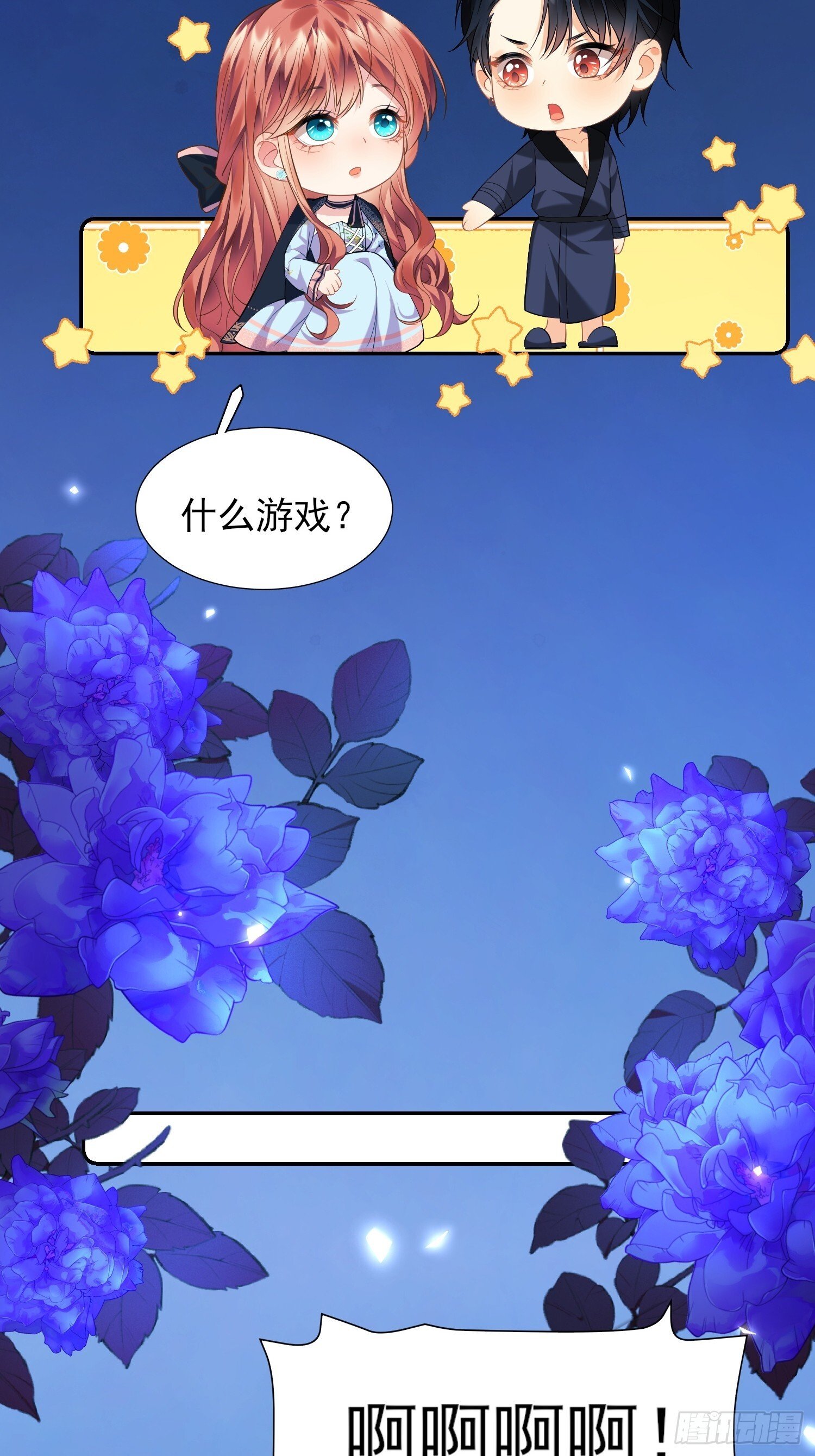 第9话：小宠物怎么可以抑郁40