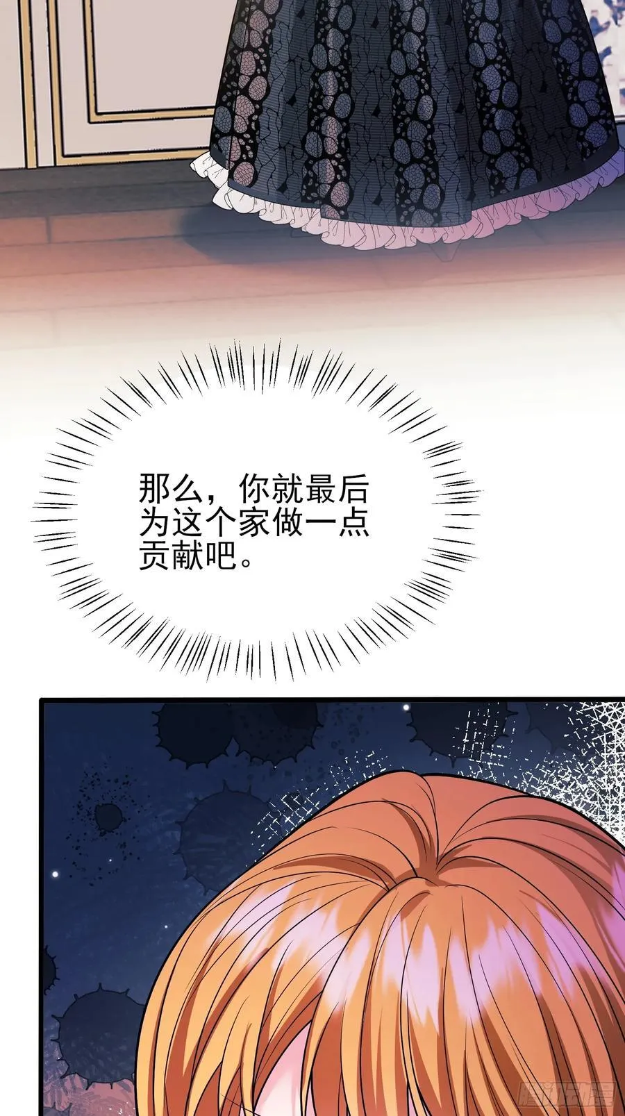 第85话：继母49