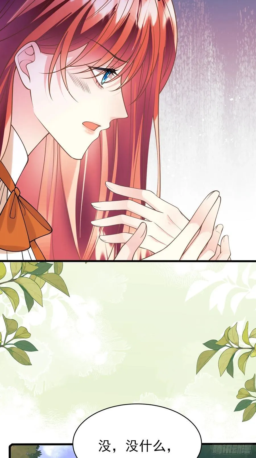 第85话：继母19