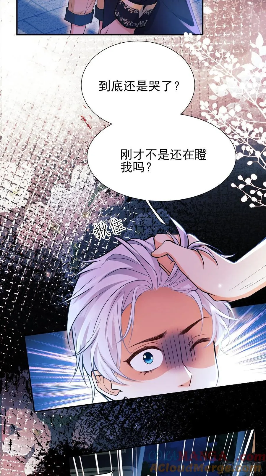 第64话：变化的契机28
