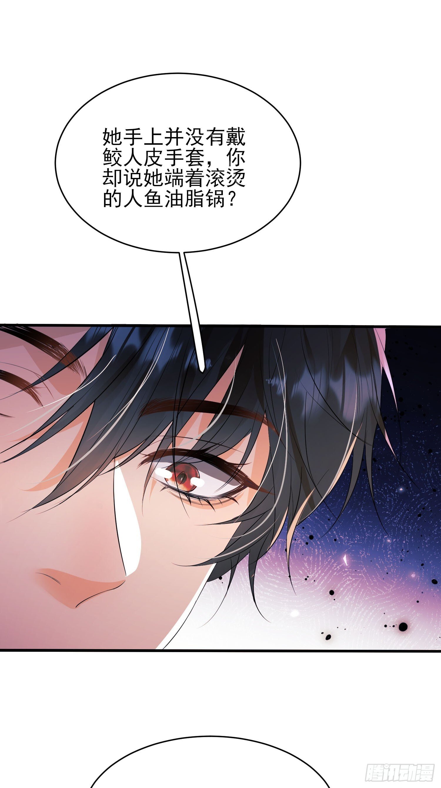 第16话：是谁傲娇了13