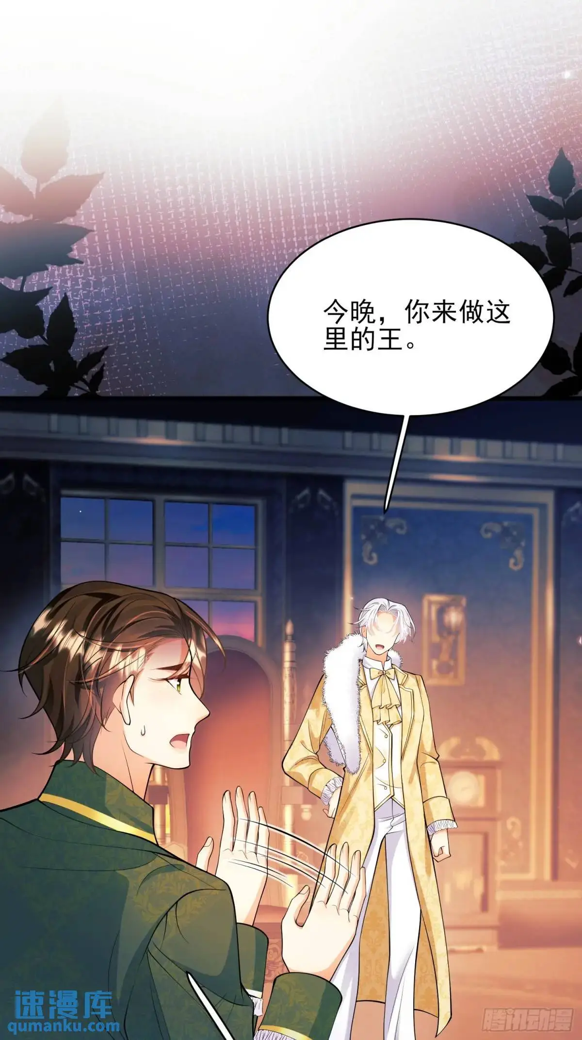第41话：开场24