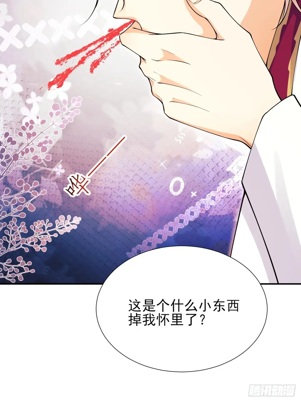 第71话：急需补血6