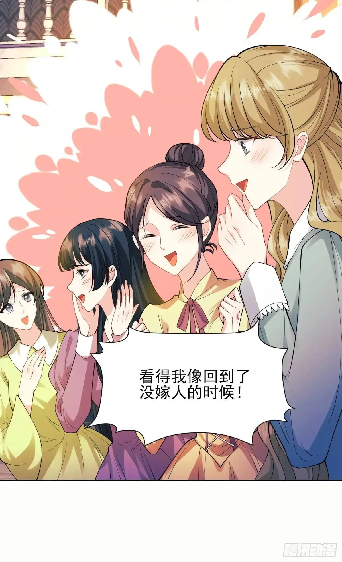 第43话：得逞10