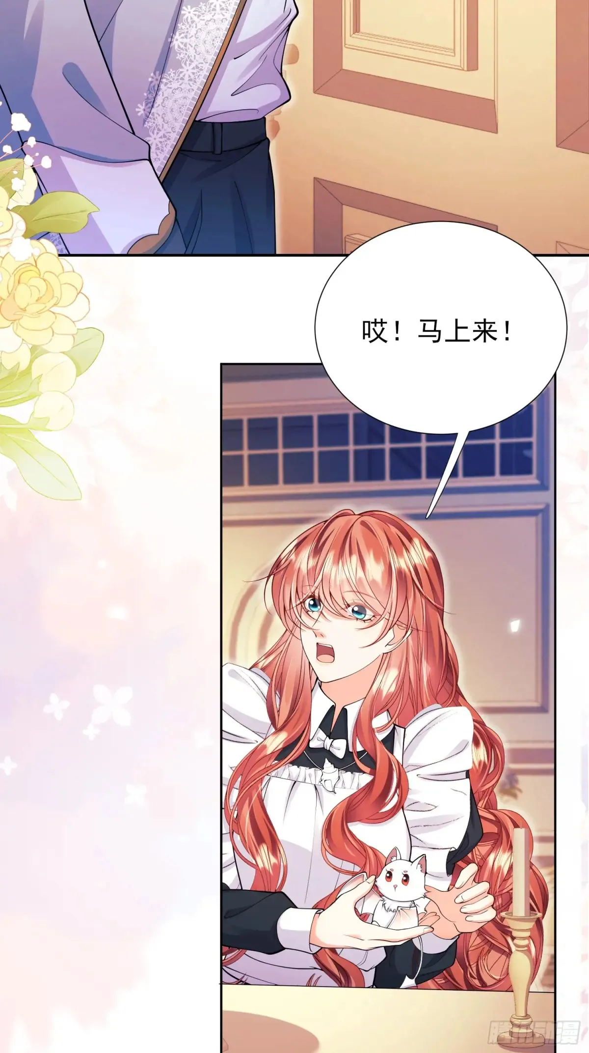 第71话：急需补血26
