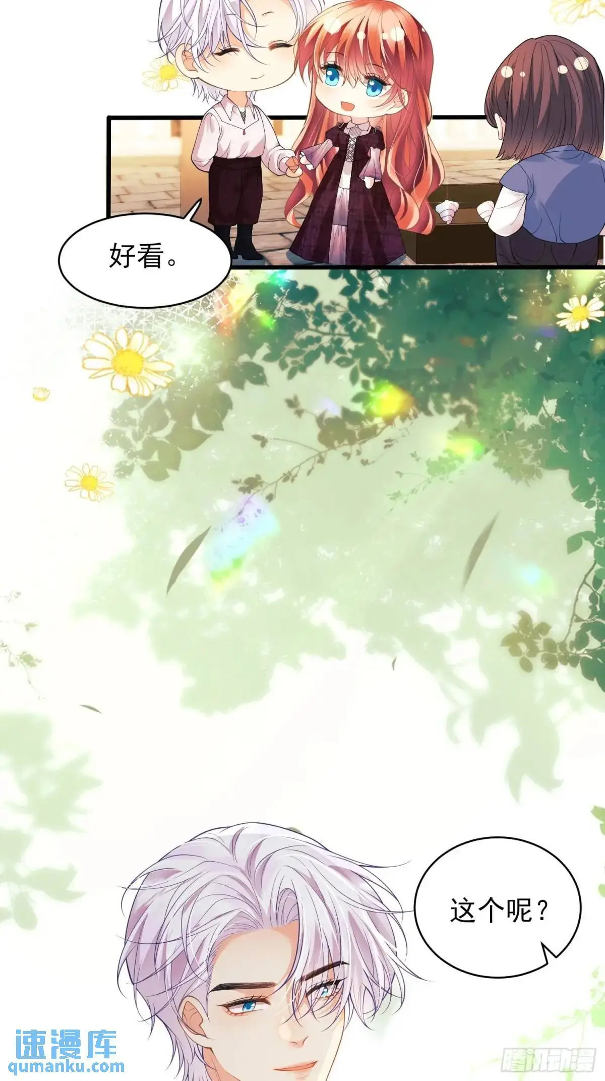 第48话：情况有变39