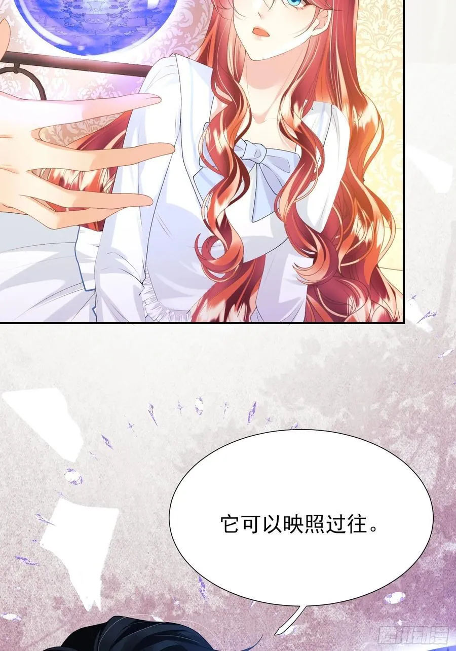 第59话：世代变化7