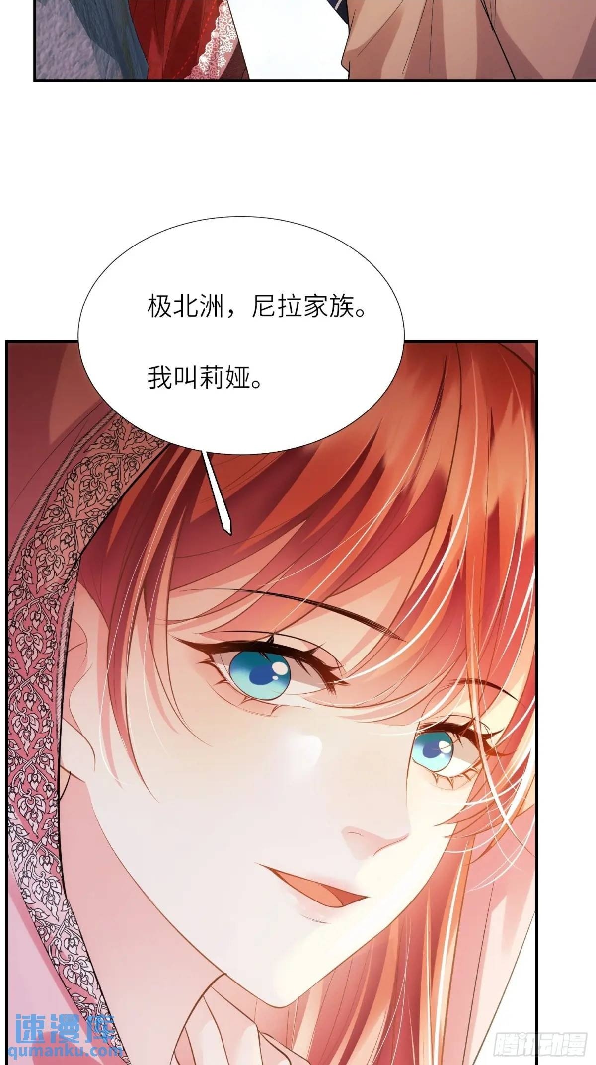 第24话：你人还怪好嘞16