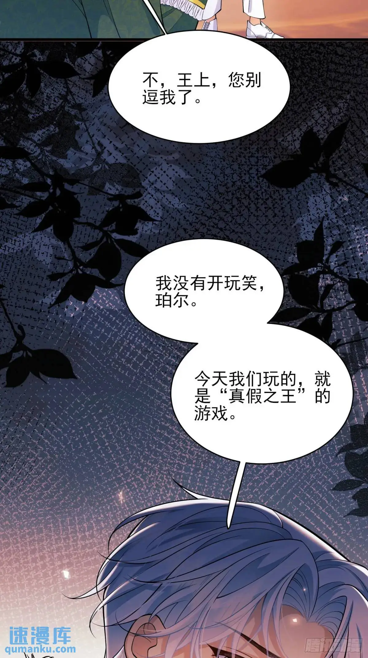 第41话：开场25