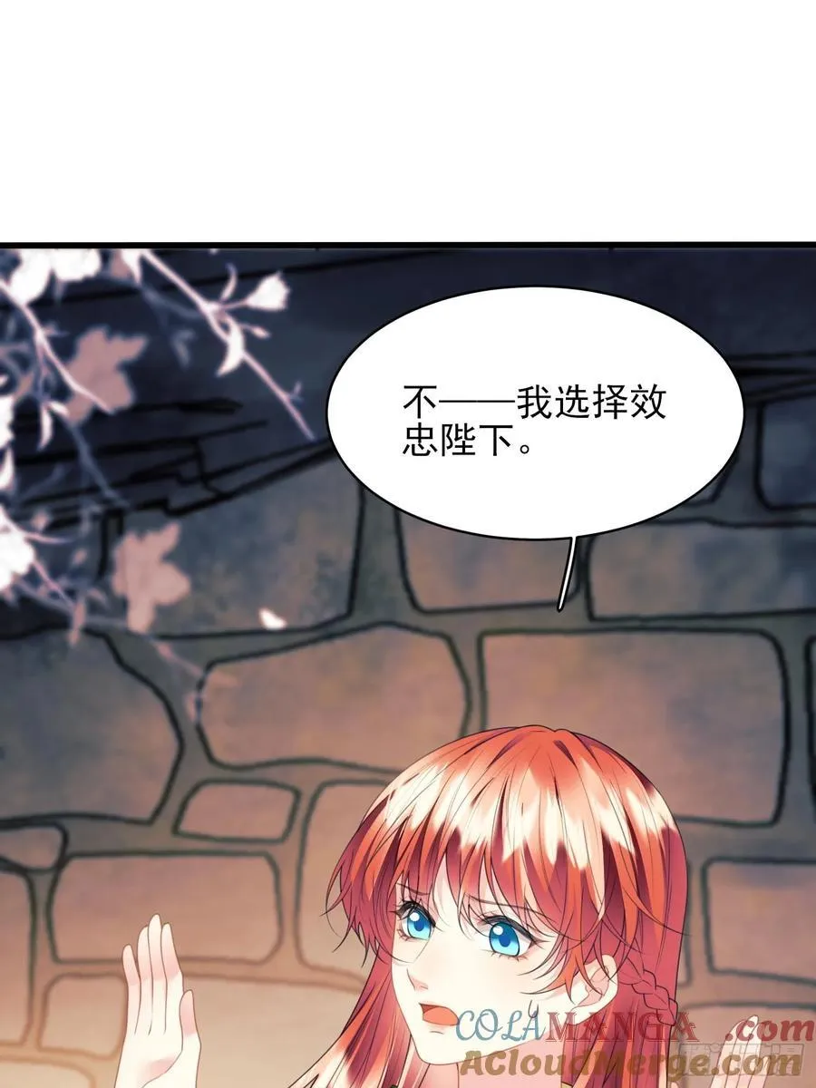 第62话：人类还是血族18