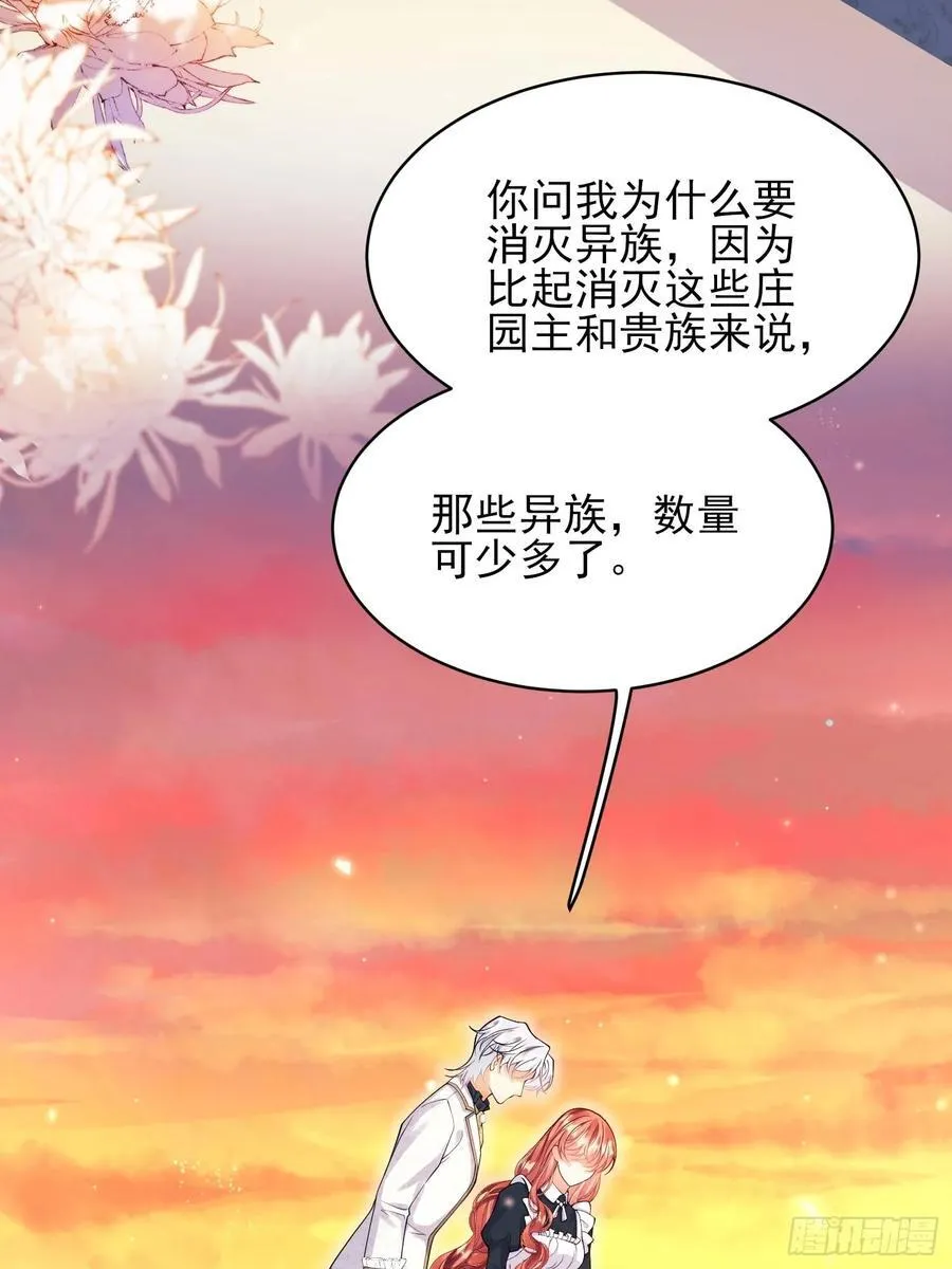 第69话：心态转变9