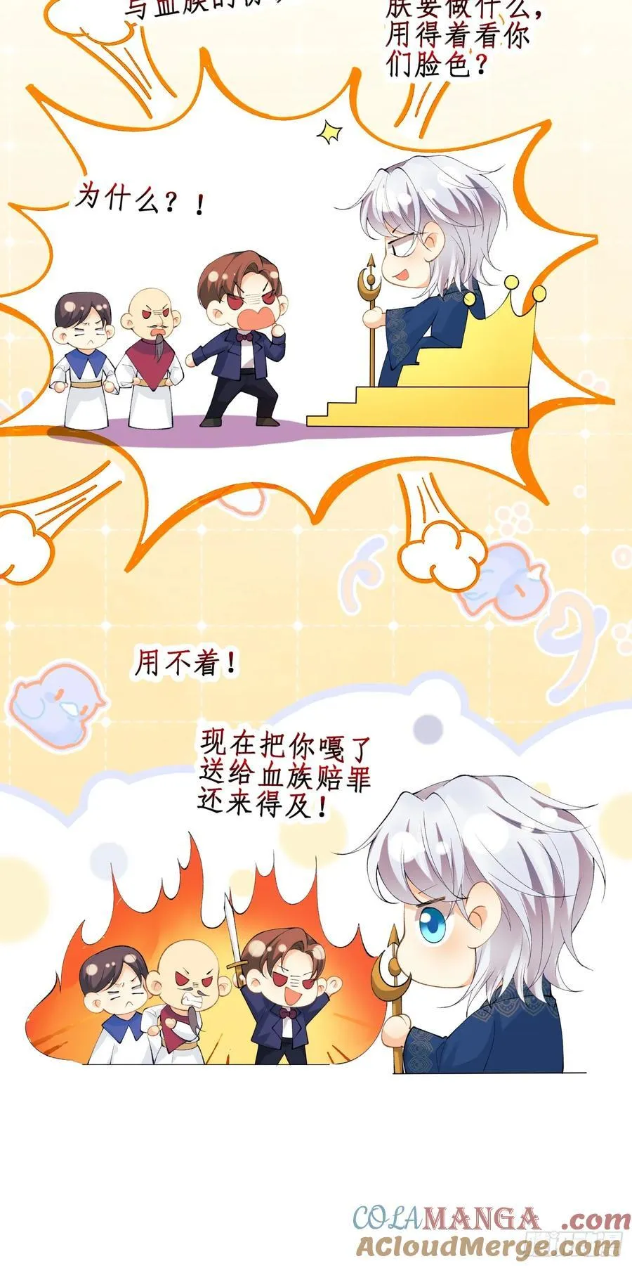 第59话：世代变化36
