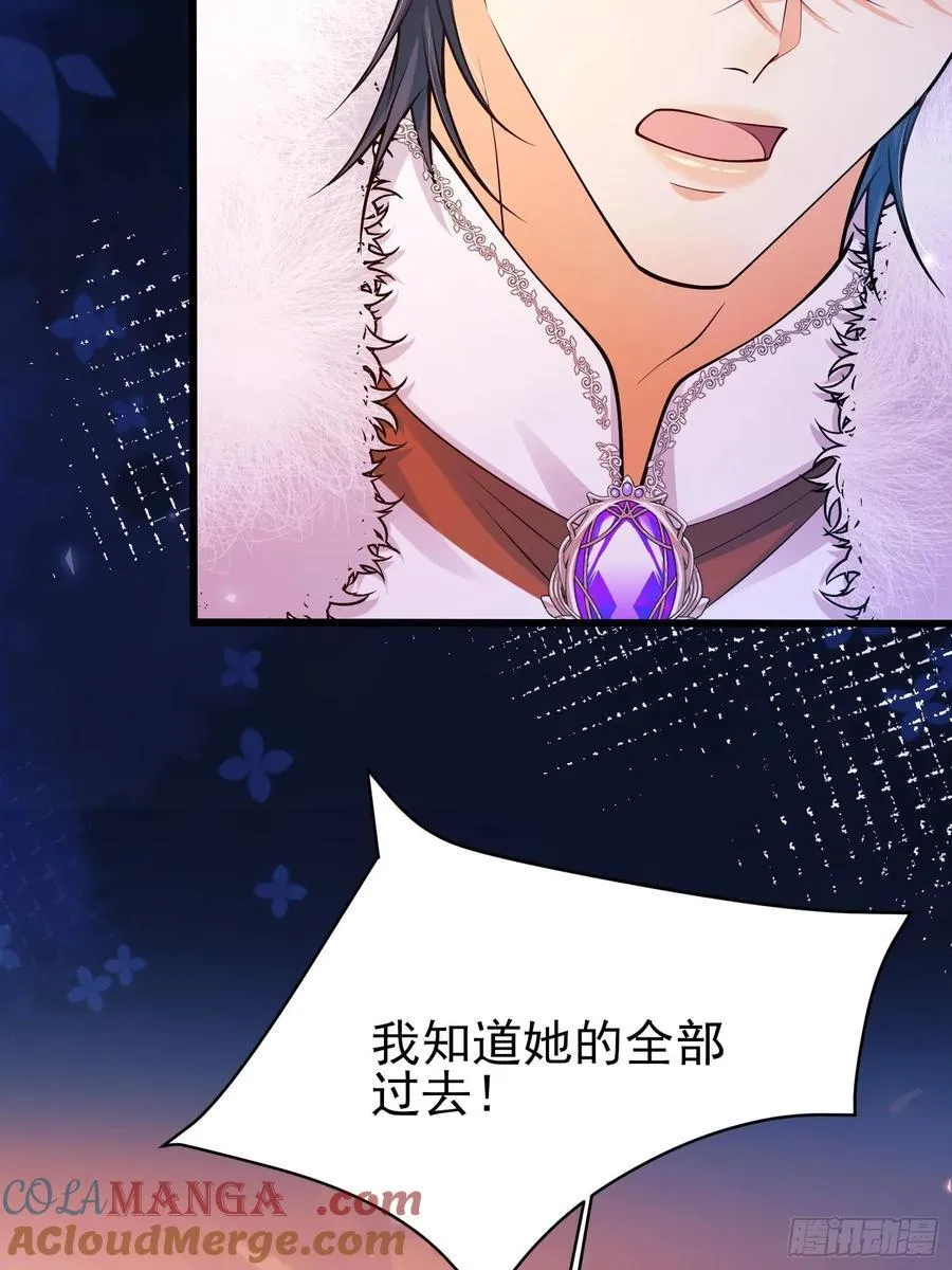 第91话：“好”计谋48