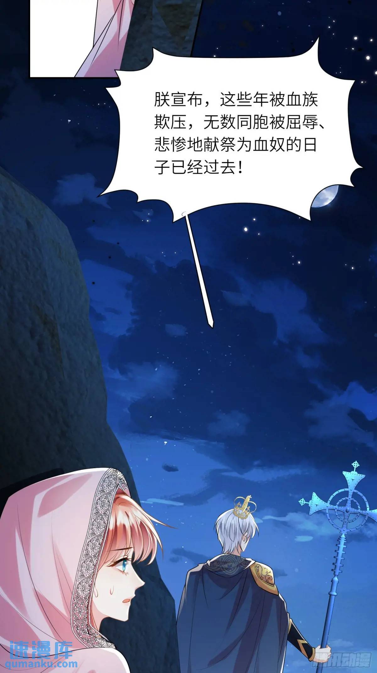 第23话：被通缉28