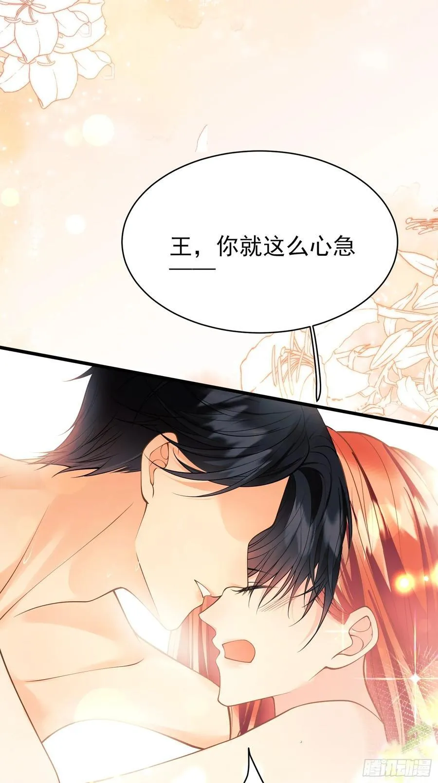 第85话：继母43