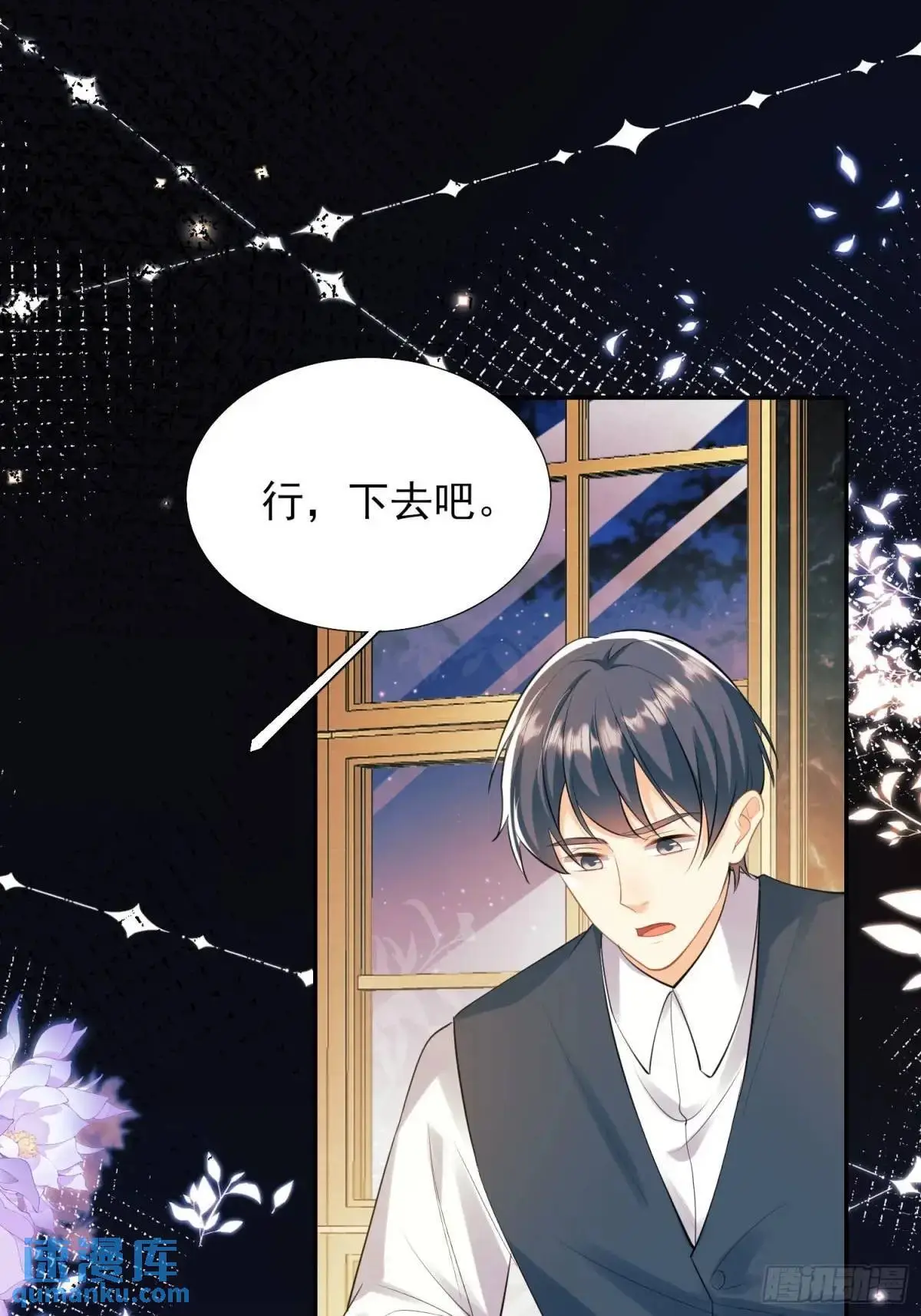 第34话：控制31